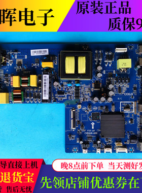 夏普电视XLED-50SU480A主板配件CV93JH-A50配屏V500DJ6-D03驱动板