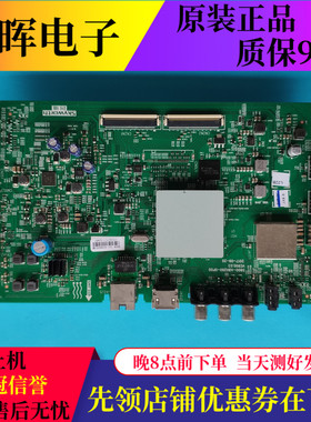 原装创维 43M9 主板5800-A8H260-0P00 配屏RDL430WY(LD0-30C)