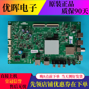 主板5800 A8H260 30C 创维 LD0 43M9 配屏RDL430WY 原装 0P00