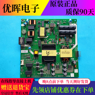 原装创维55A23S 55P53电源板L6A40L N012406-002082-006/7电视