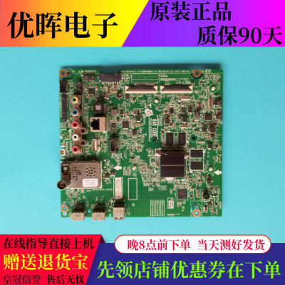 LG55UH6500-CB主板EAX66752804