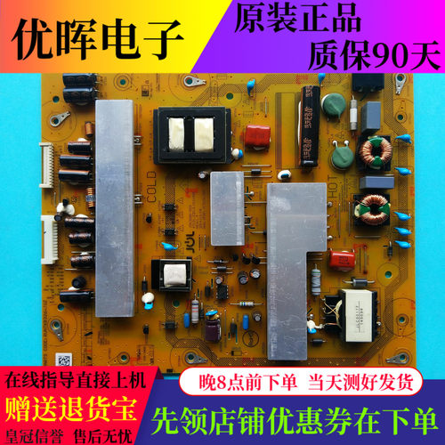 原装夏普LCD-40S3A LCD-40DS72A电源板RUNTKB326WJQZ JSK3090-003