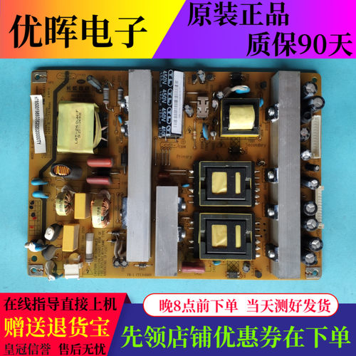 原装长虹LED42860iX 46860iX 3D55A7000iC 电源板XR7.820.083V1.3