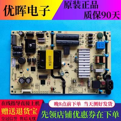 原装创维55Q30/840 55H20电源板MKDY-L4U900-00 5835-L4U900-0000