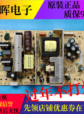 原装创维37L05HR电源板168P-P32TTU-10 5800-P32TTU-0140/0150