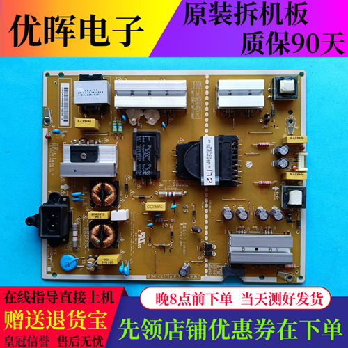 LG电视机55UH6150-CB 55LG61CH-CD电源板EAX66944001 EAY64388821
