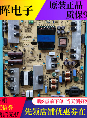 原装三星UA55JU5920J 5900JXXZ 电源板BN96-35336C/A L55S5_FDYVC