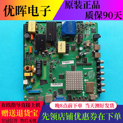 熊猫LE48M50S板TP.MT5505.PD811