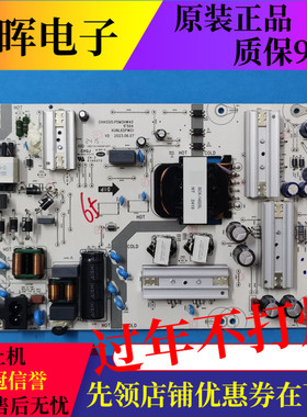 原装华为HD65KUNA电源板PDM3HW40 1F564 KUNL65PW01电视配件现货