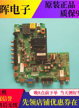 原装先锋LED-39B510 39B500 39B501电视主板TP.VST59.PB83屏可选