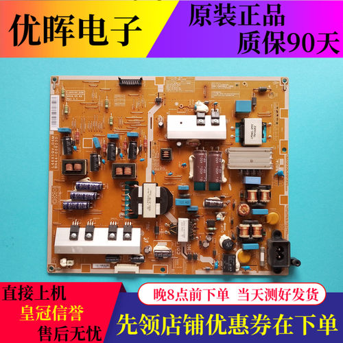 三星46F6400AJ电源板BN44-00623D