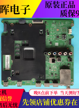 三星UA40JU5920JXXZ 5900CXXZ主板BN41-02345A屏CY-GJ040HGLV9H 3