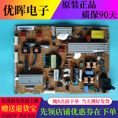 原装三星UA40ES6100J UA46ES6100J电源板BN44-00518A PD46B1D-CSM