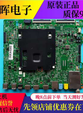 原装三星UA40/49/55/65/70KU6880JXXZ/KU6300JXXZ主板BN41-02528A