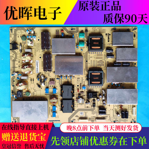 原装夏普LCD-65UR30A 70XU30A电源板RDENCA482WJQZ APDP-437A1