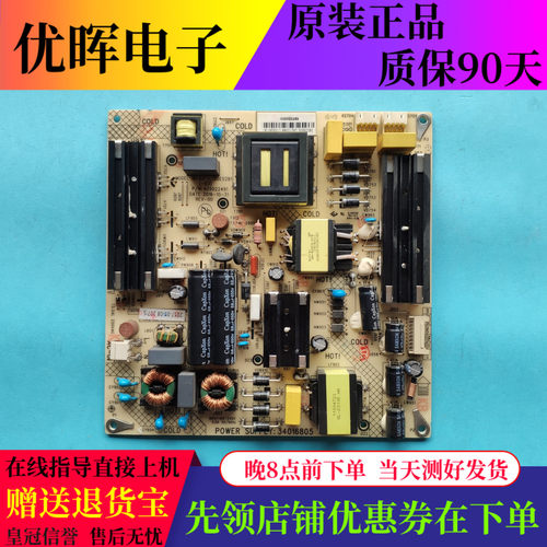 原装康佳LED55R80 电源板35022491 34016805 KIP+L150E02B1测试好