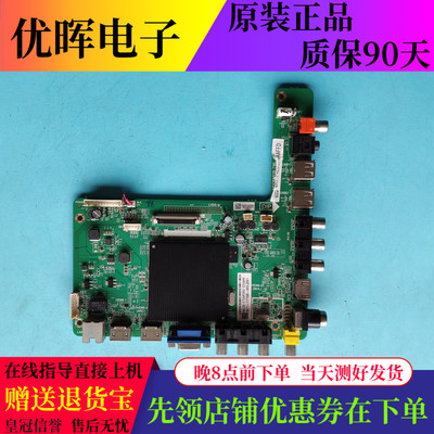 飞利浦49PUF6031/T3主板MSD6A638