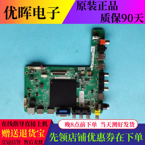飞利浦49PUF6031/T3主板MSD6A638