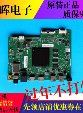 海尔LU55C61/G61 LS55/65Z51Z LU75C61 Pro主板TD.T972T.736屏选