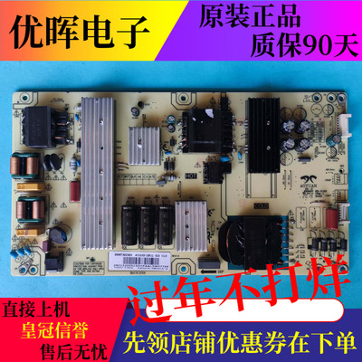 海尔65R3CPR0电源AY228D-2SF11