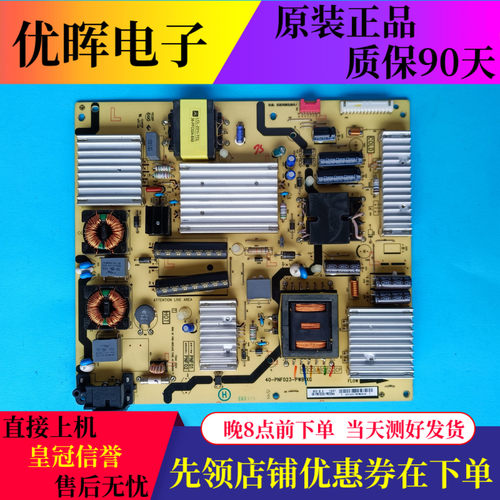 TCLL55C1-SCUD电源板40-PNF023