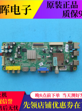 创维42E615L 47E600F E610主板5800-A8M500-0P50屏LC42/470EUN