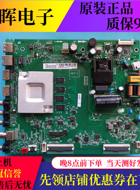 原装TCL 55F8 55L8 50C66主板40-T972AL-MPA2HG 配屏可选