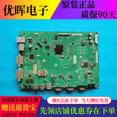 原装LG 47LA6200-CN 主板EAX65041907(1.0) 屏LC470DUE