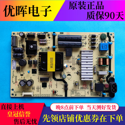 原装创维55Q30/840 55H20电源板MKDY-L4U900-00 5835-L4U900-0000
