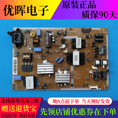 原装三星UA39F5088AJ UA39F5088AR电源板BN41-02086A L39SFE_DVD
