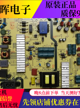 A原装创维55X5/E3500 K55J电源板5800-L5L015-0100 168P 00 01 02