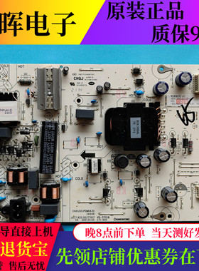 原装长虹65Q7S 55Q8T电视电源板JUC7.820.00273917电路板配件现货