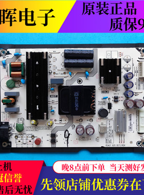 海信电视55E4F 55U6900C 55E5F/50A7F电源板配件RSAG7.820.9571