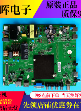原装康佳LED43/48X2700/B A48F电视主板电路板配件35020665屏选