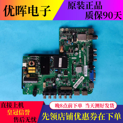 惠科F40PB5000主板TP.VST59.P83