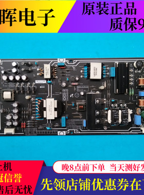 原装小米L55M4-AA电源板PSLF211A01X T7