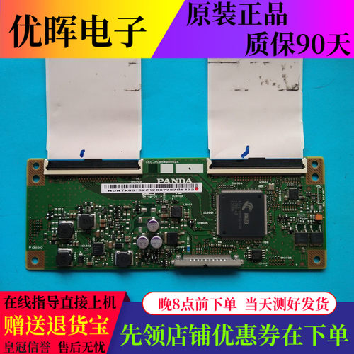 原装逻辑板CEC-PCB5460002A 暴风55X5 55A14A 小米L55M5-AZ 测好
