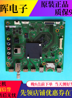 夏普LCD-60SU465A/578A 70SU575A 60MY5100A主板QPWBXG743WJZZ屏