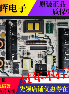 A原装海信LED47K560J3D LED50K600X3D 电源板RSAG7.820.4903
