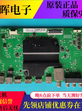 原装TCL 49P6/P5/N3 55A950C/880C 50A860U主板40-M838C9-MAB2HG