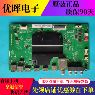 原装TCL 49P6/P5/N3 55A950C/880C 50A860U主板40-M838C9-MAB2HG