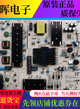 原装海信70E3F 70V1F-R 75E3F 液晶电视机电源板RSAG7.820.12385