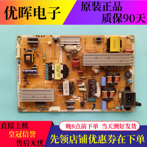 原装三星46ES5500R UA40ES5500R电源板PD46A1C_CSM BN44-00502E/A