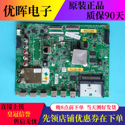 55GB7800-CC42GB6500-CA主板