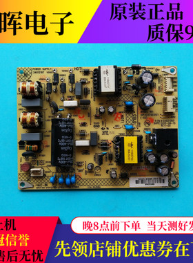 原装康佳LED43E330U电源板KIP+L072E01C1 35021365 34012197