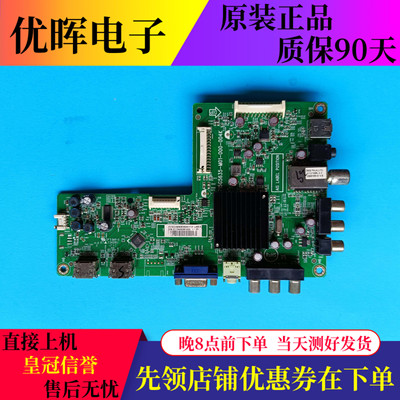 长虹LED32B2100C/LED32568主板