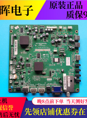 原装长虹3DTV42860I LED55860i电视机主板JUC7.820.00045283屏选