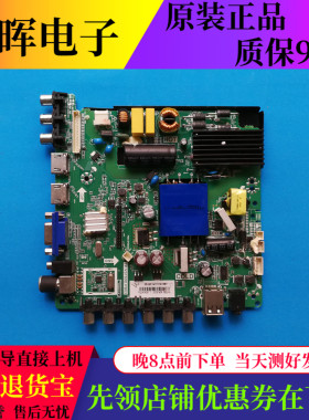 原装康佳LE42F1500C主板TP.VST69D.PB83屏47YT  75YT 35YT 49YTGK