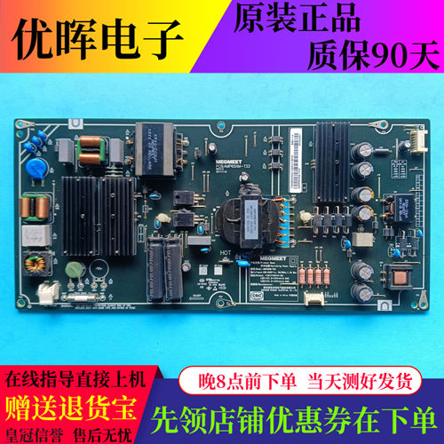 小米L65M5-AD电源板AMP65XM-T33