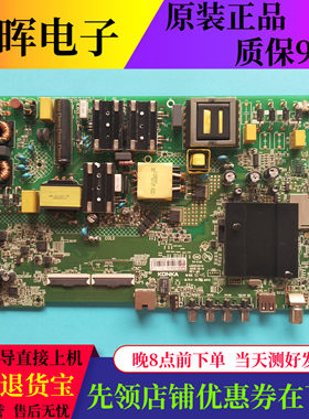 康佳LED55K55US主板35023574